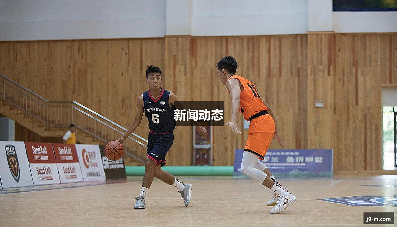 新闻动态